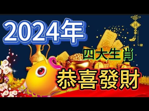 2017年11月21日开什么生肖