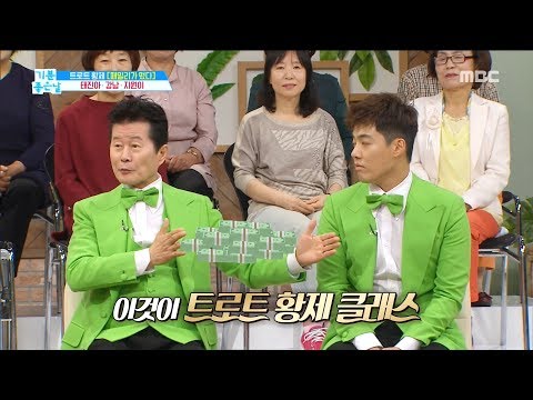 [LIVING] Tae Jin-ah & KangNam, best trot duo,기분 좋은 날20190527