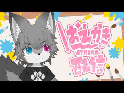 【作業配信】Vモデルつくっぞ！（初見さん大歓迎！）【Vtuber/もふもふのもののふ】