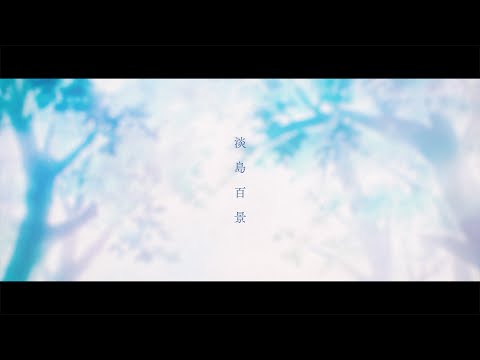 video de youtube