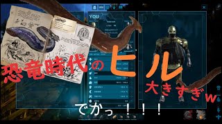 Ark ヒル の 血液 Watch Hd Mp4 Videos Download Free