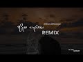 Asa Gatena Shihan Mihiranga REMIX