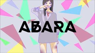 - ABARA - 音街ウナ
