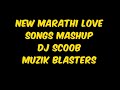 Marathi Valentine Mashup 2 - DJ Scoob | New Marathi Mashup | 2020 | Muzik Blasters Marathi Valentine Mashup 2 - DJ Scoob | New Marathi Mashup | 2020 | Muzik Blasters