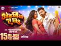 Video ओढ़निया ऐ गोरी Pawan Singh New Song Shilpi Raj Dimpal Singh New Bhojpu