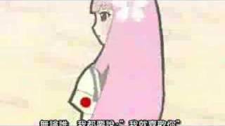 [問卦] 台日友好是什麼時候開始出現的名詞？