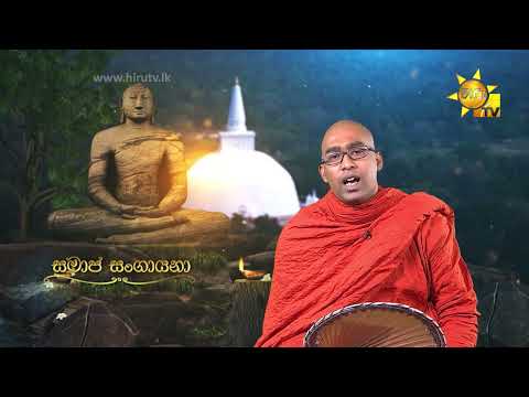 Hiru TV