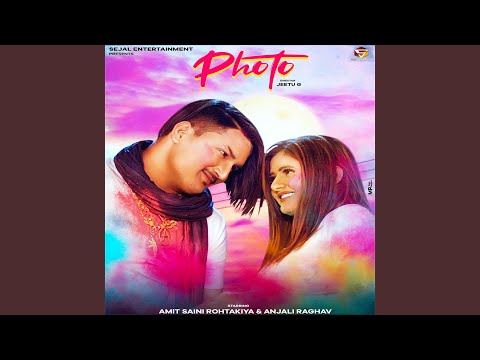 Photo (Full Audio) — watch video