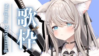 【】『はなびら』/ 奥 華子 - 【 #歌枠 / Singing 】夕方歌枠【#新人vtuber 】