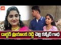 Priyanka Reddy Veterinary Doctor Sister Emotional | Hyderabad | Rangareddy District |YOYO TV Channel