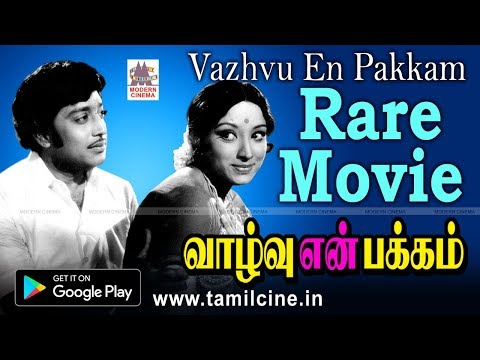Vazhvu En Pakkam