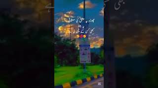 Girl kabi kisse ke Chumi Le hy #love #song #lines #kiss #friendship