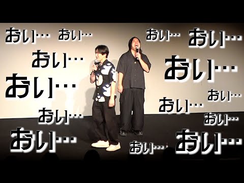 水溜りボンドのトークライブが崩壊しました。