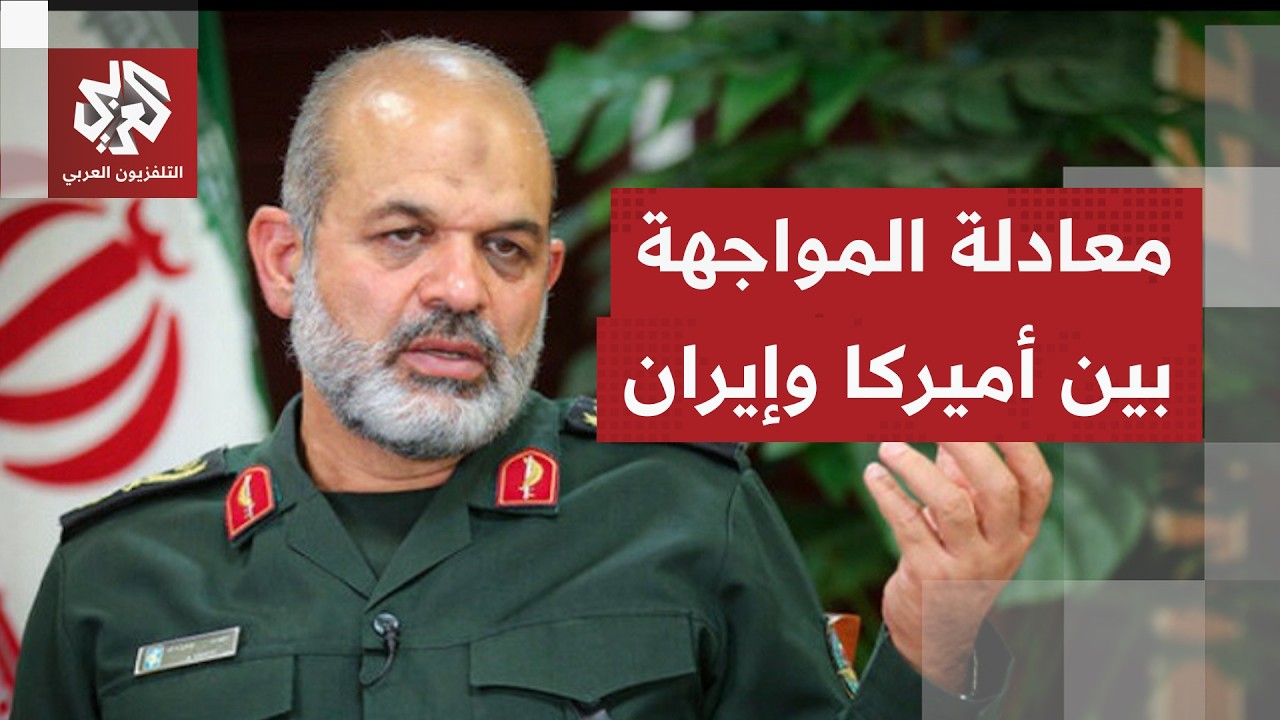 خيارات إيران وحزب الله في مواجهة أميركا وإسرائيل ومآلات التصعيد في المنطقة