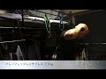 最近のトレ 2022