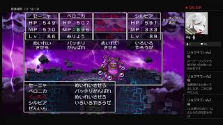 【実況付き】ドラコンクエスト11s　#65　【過ぎ去りし時を求めて・クリア後】