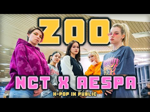 [K-POP IN PUBLIC] [ONE TAKE] NCT x aespa 'ZOO' dance cover by LUMINANCE