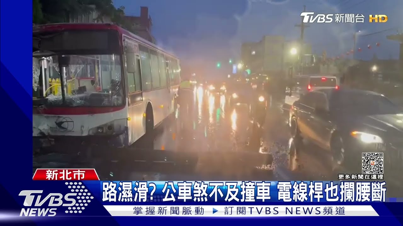 路濕滑?公車煞不及撞車 電線桿也攔腰斷