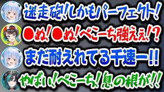 【ぷよぷよテトリス2】疑ってたぺこらコーチングを受けるも強すぎて破壊されるスバル＆千速ｗ【ホロライブ切り抜き/兎田ぺこら/大空スバル/輪堂千速】