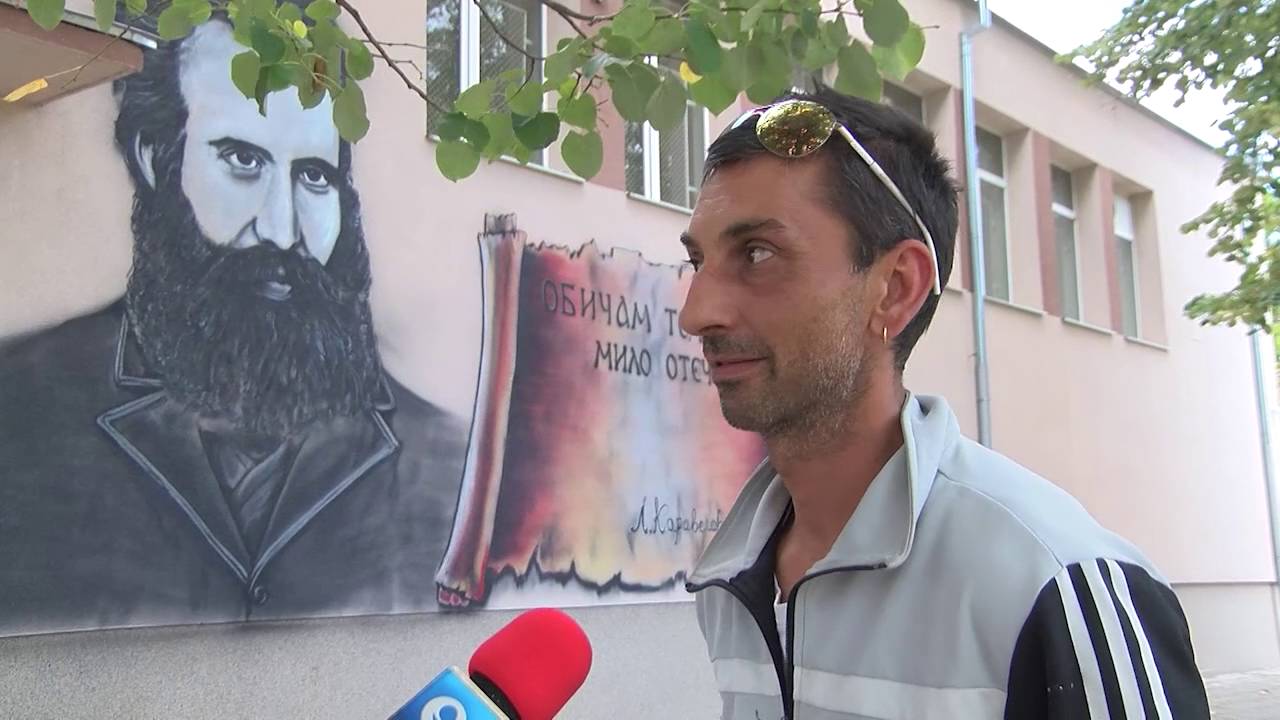 Портрети на велики българи да красят фасадите на всички училища в Димитровград