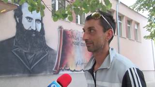 Портрети на велики българи да красят фасадите на всички училища в Димитровград