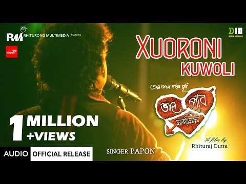 Xuoroni Kuwoli - (Full Song) | Bhal Pabo Najanilu | Papon | Assamese Film Song | Angaraag Mahanta