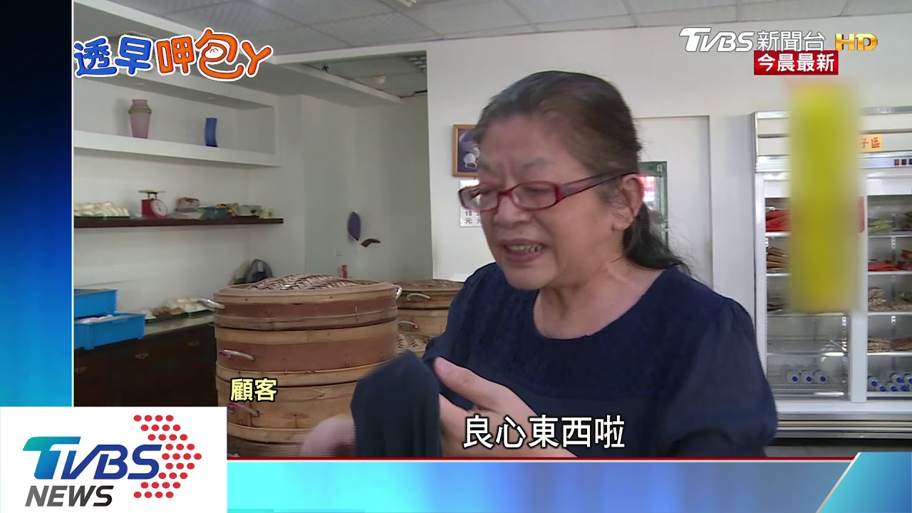 湯汁全鎖住! 府城老麵肉包飄香一世紀