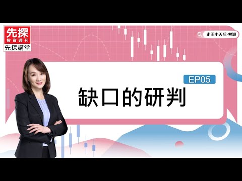 穎 意思