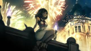 Cover art for popotnik ~ The Traveller of Ljubljana