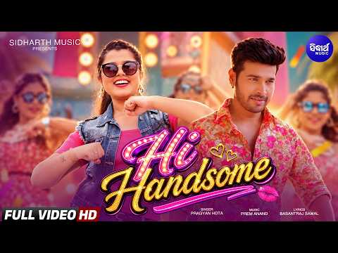 Hi Handsome Hello Hi | Titli | New Masti Song | Tusshar, Dibyasnata | Oye Oye Song | Sidharth Music — Titli