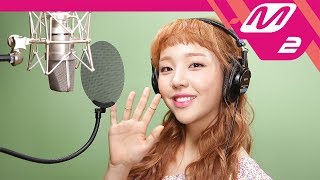 [Studio Live] 백아연(Baek A Yeon) - 달콤한 빈말(Sweet Lies)