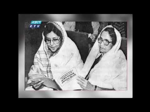 শহীদ জননী জাহানারা ইমামের ৯৩ তম জন্মদিন আজ