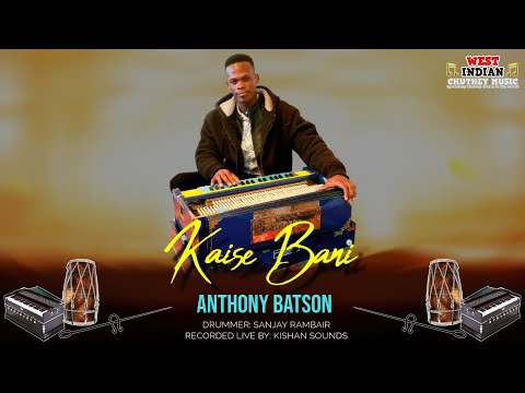 Anthony Batson - Kaise Bani [Live Remastered] (2025 Traditional Chutney)