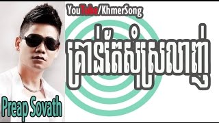 Thumbnail