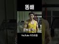 아랫뱃살 쏘~옥 빼는법