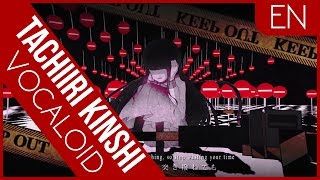 ENGLISH | No Trespassing Cover 立ち入り禁止【Hikaru】