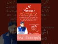 Menses Na Aaye To Kya Karna Chahiye Menstrual Cycle Menses Problem Normal Period Homoe Treatment
