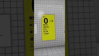 I must be an anomaly expert.. [the exit 8] #gameplay #roblox