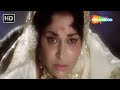 वो ज़िन्दगी जो थी अब तक तेरी पनाहों मे�