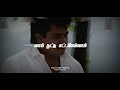 En Veetu Thottathil Tamil Love Songs WhatsApp Status Video Freaky Bgmz ️