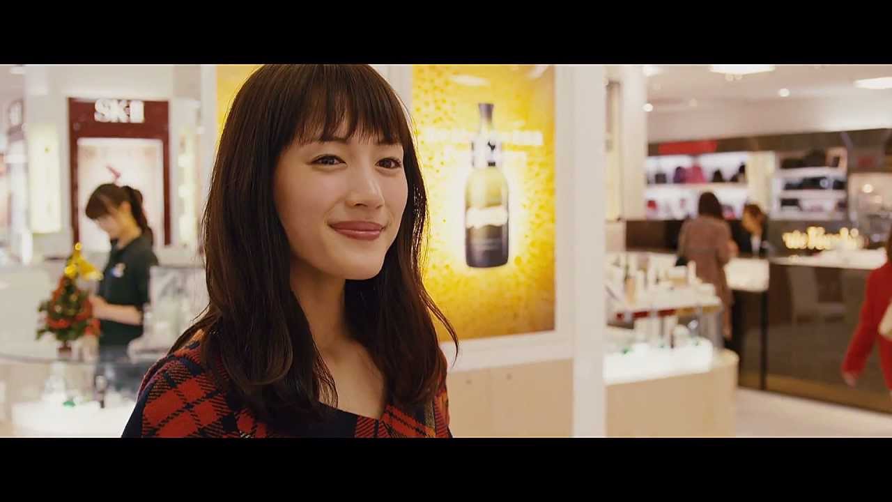 Himitsu no Akko-chan - Movie Trailer