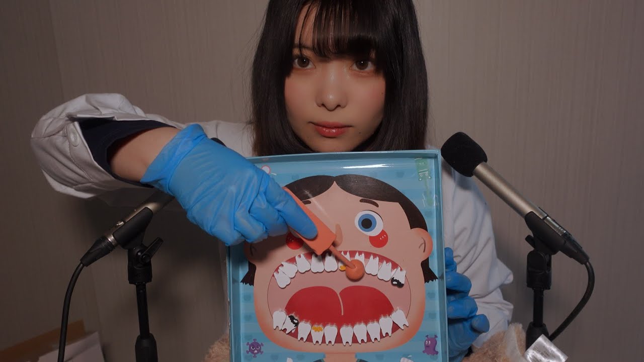 【ASMR】歯医者ロールプレイ【囁き声】