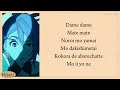 アイナ・ジ・エンド (AiNA THE END) — 革命道中 (On The Way) (DANDADAN season 2 opening) lyrics