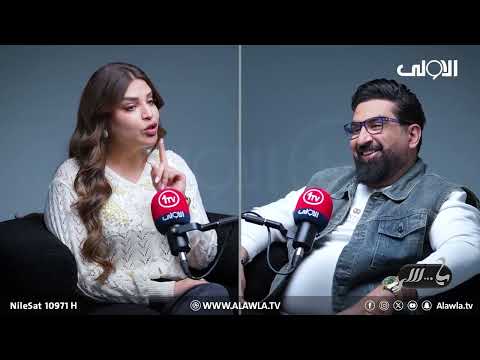 فيديو | ياسر سامي مع الشيف اماني.. واسرار الطعم.. في "يا..سر؟"