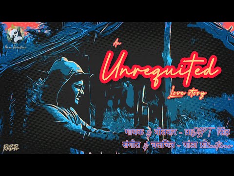 Unrequited - Love Story