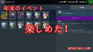 大豆のWOT　b ゆっくり実況動画　冬イベント特別編！