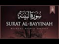 Surat Al-Bayyinah (The Clear Proof) | Mishary Rashid Alafasy | مشاري بن راشد العفاسي | سورة الب
