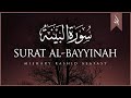 Surat Al Bayyinah The Clear Proof Mishary Rashid Alafasy مشاري بن راشد العفاسي س�