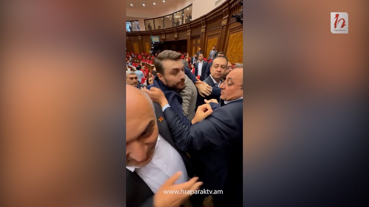 Պատգամավորները քաշքշում են իրար. լարված իրավիճակ՝ ԱԺ-ում