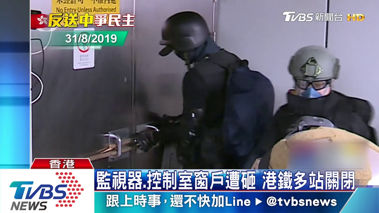 監視器、控制室窗戶遭砸 港鐵多站關閉